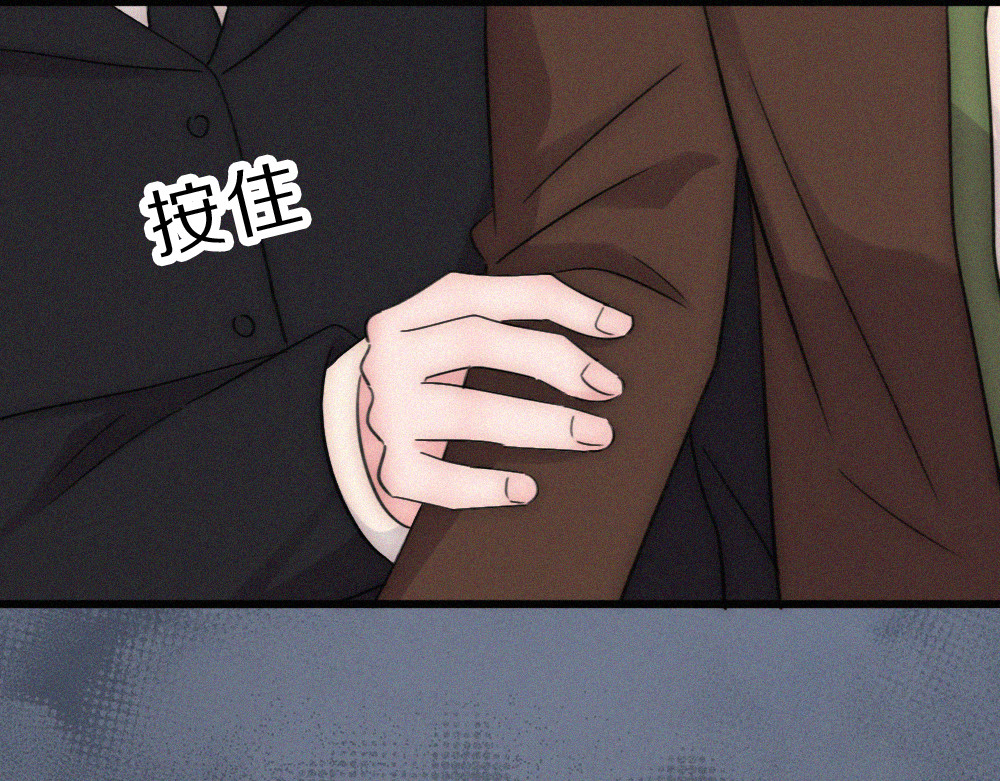 第169话 刁难 第 24 页