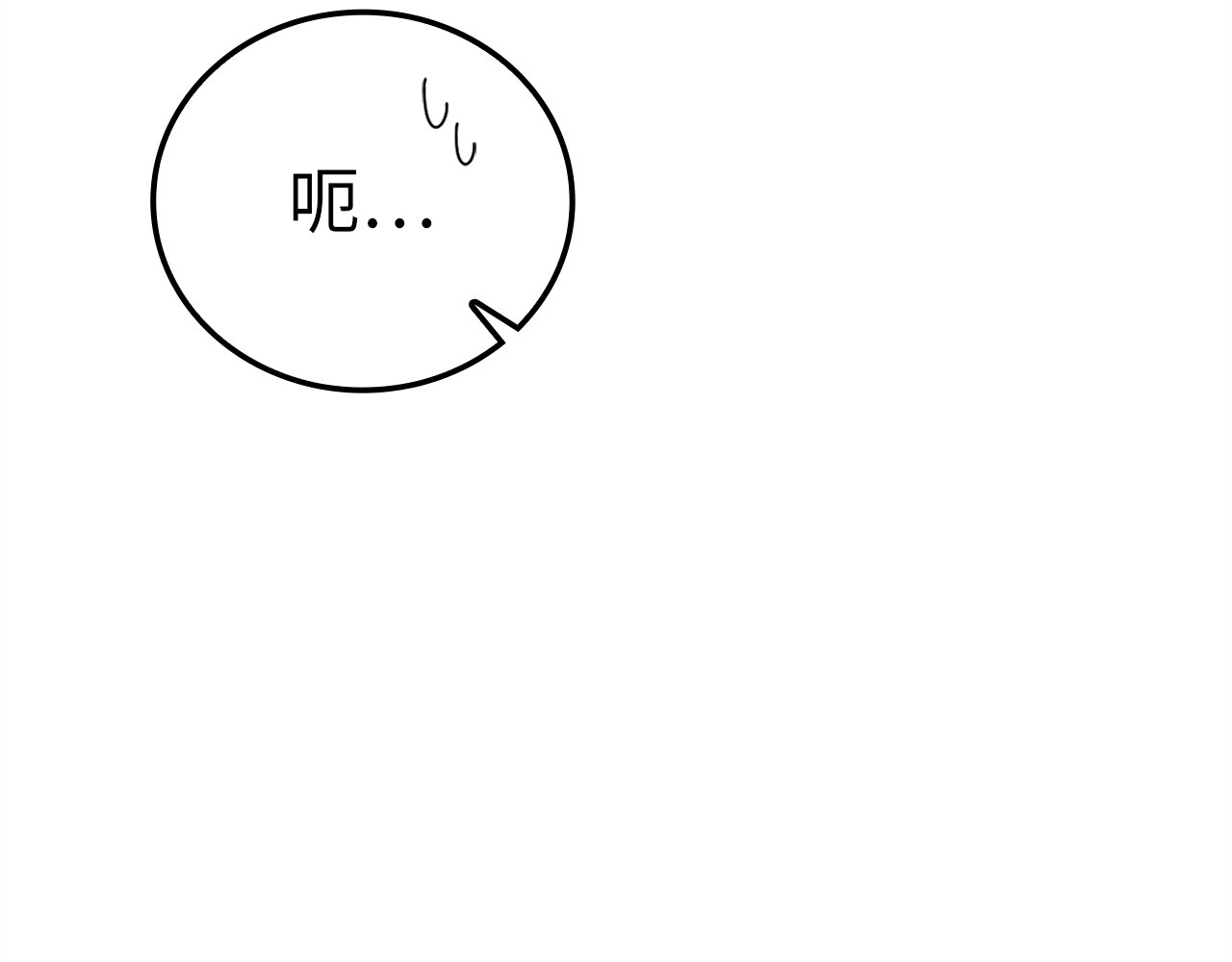 第147话 第 37 页