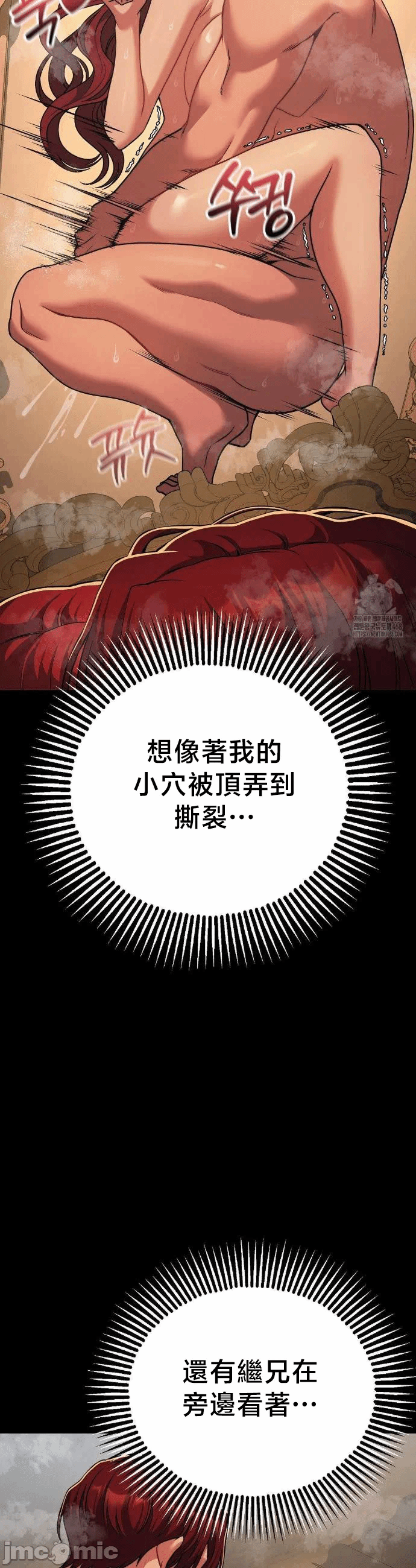第27话27 第 24 页