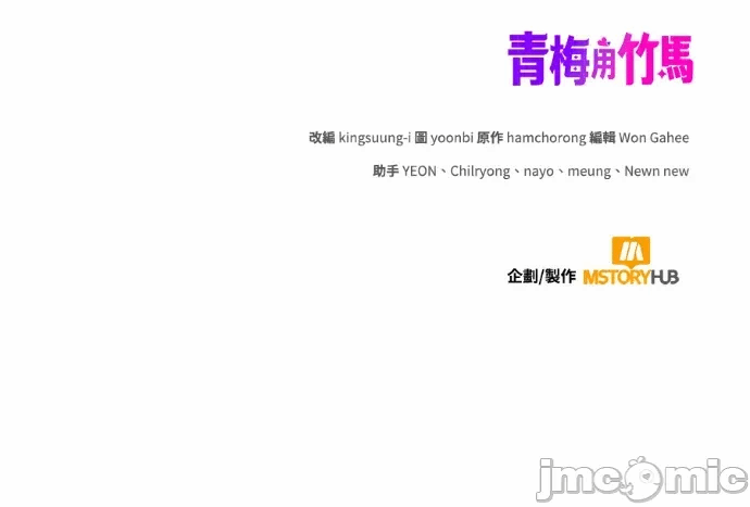 第27话第26话 第 200 页