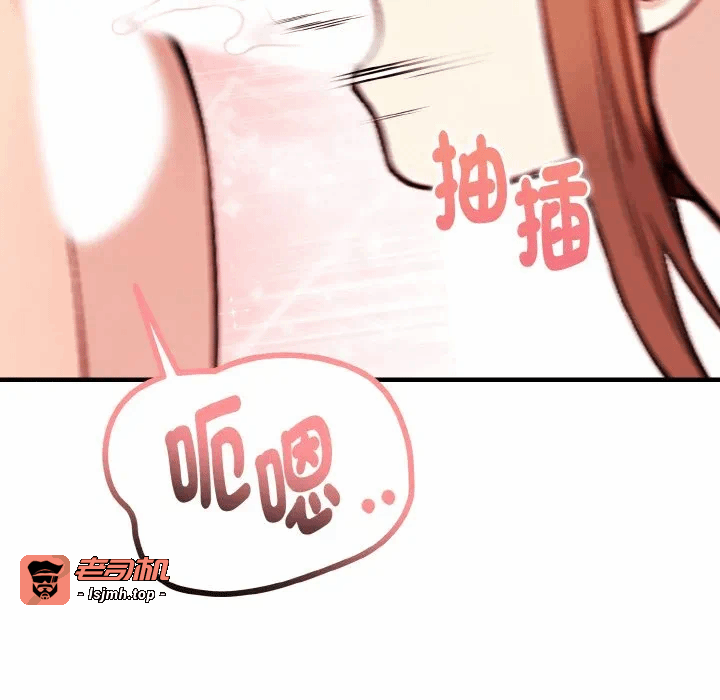 第2话第2话 第 93 页