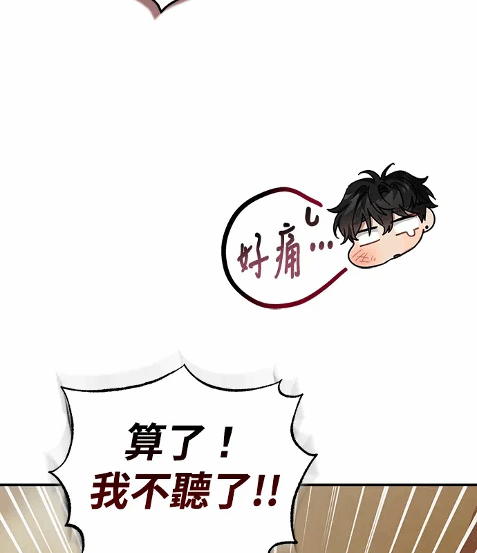 第20话第19话 第 129 页