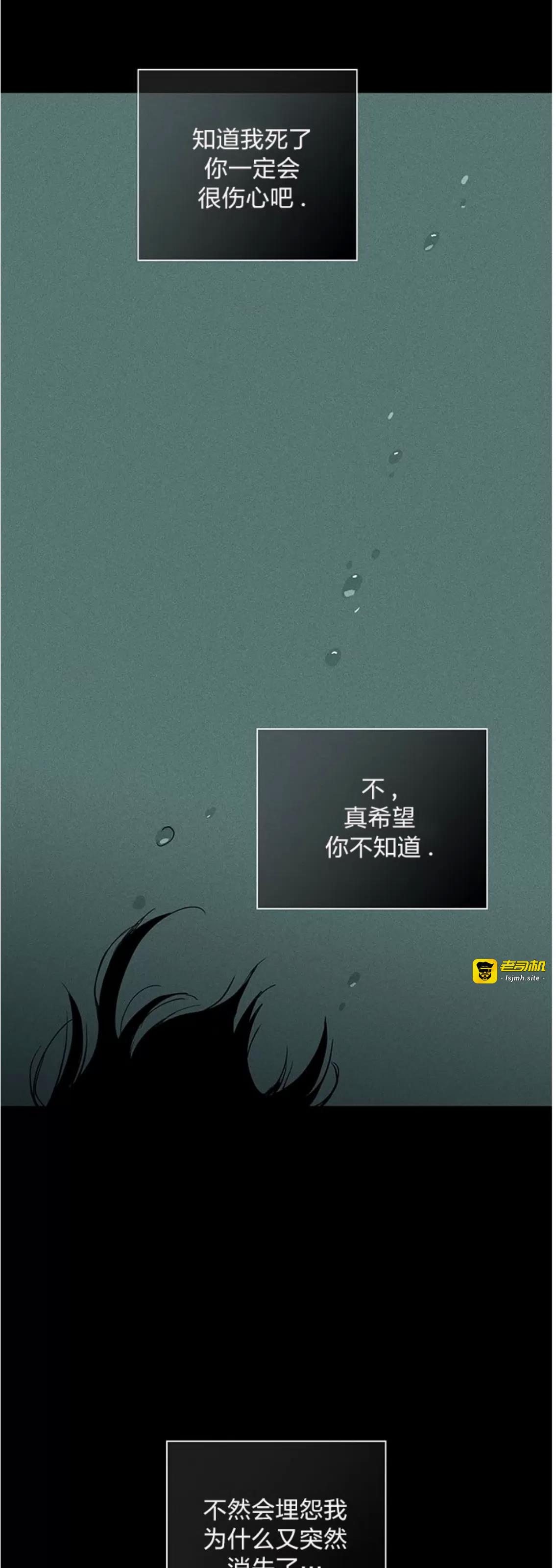 第62话 第 91 页