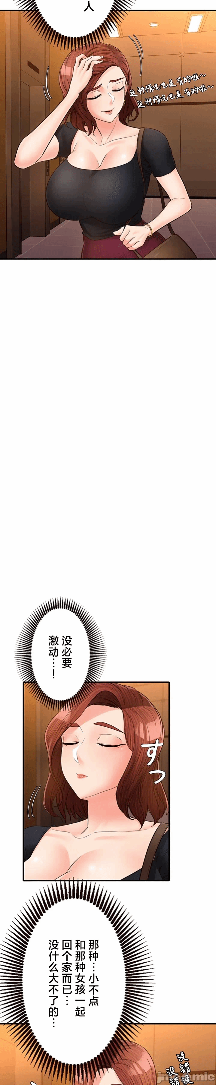 第15话15 第 26 页