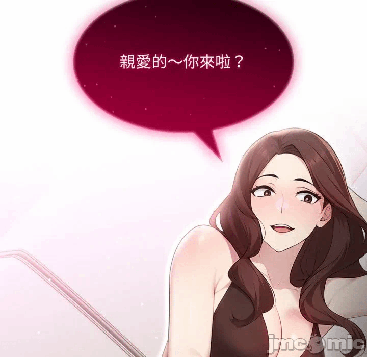 第1话 第 140 页