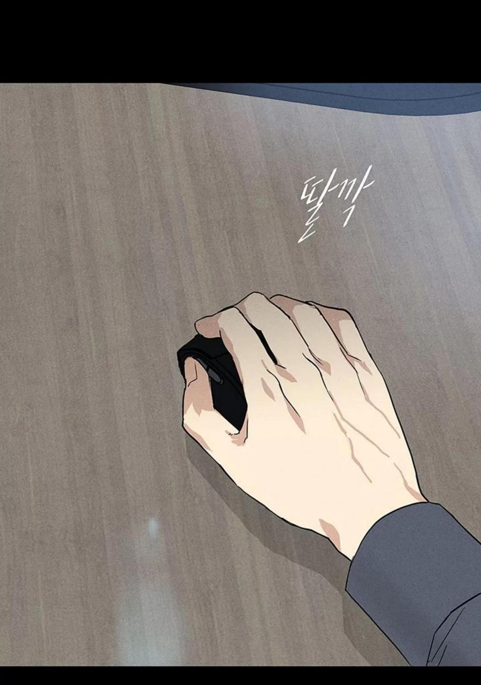 第51话 第 104 页
