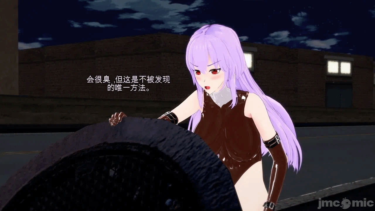 第一话 第 12 页