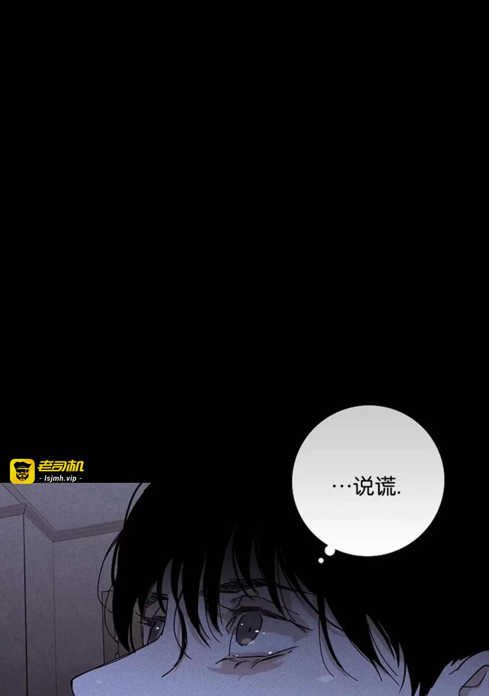 第35话 第 27 页