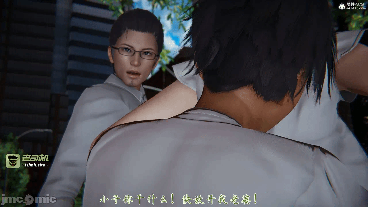 第一话 第 963 页
