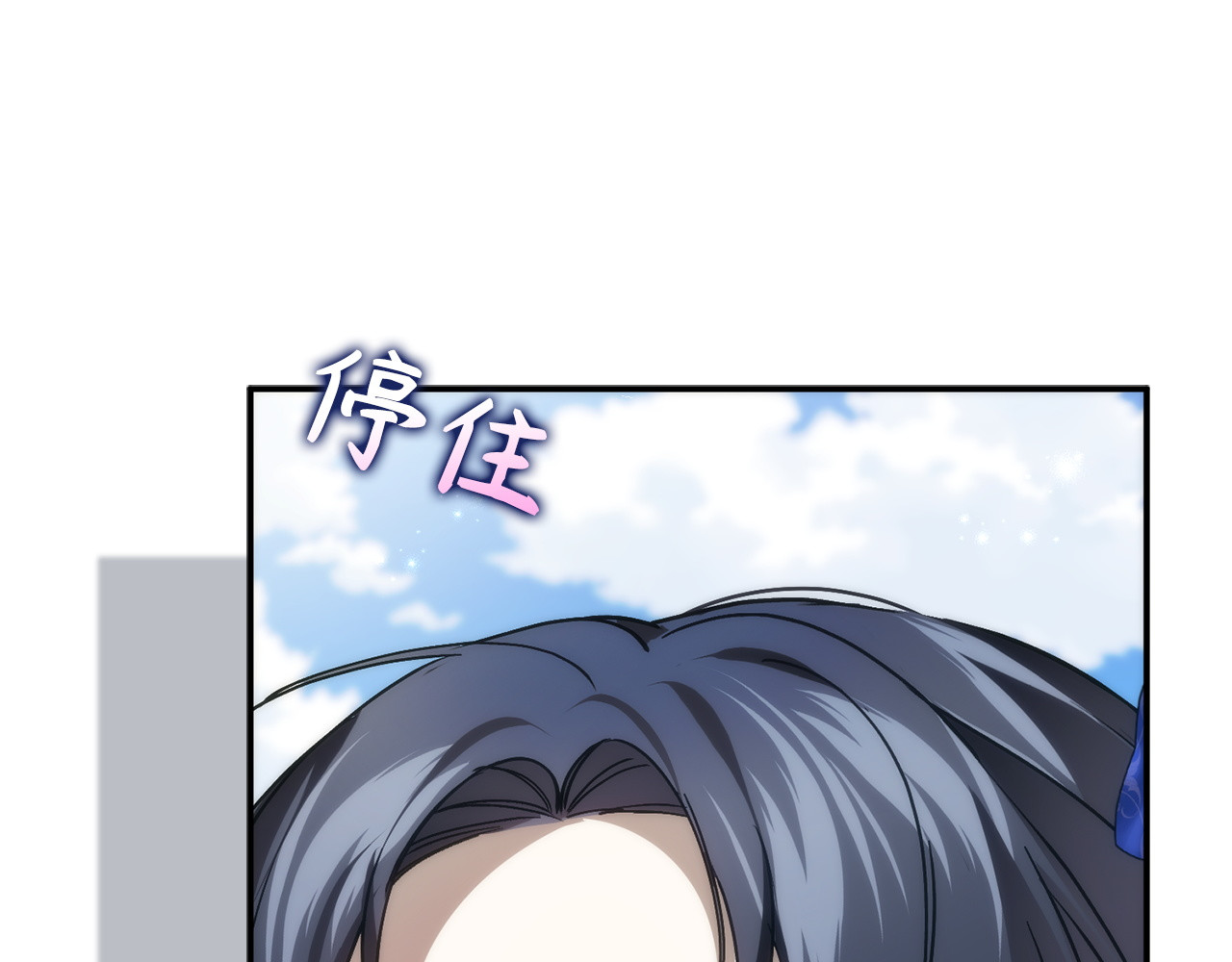 第110话 计谋 第 40 页