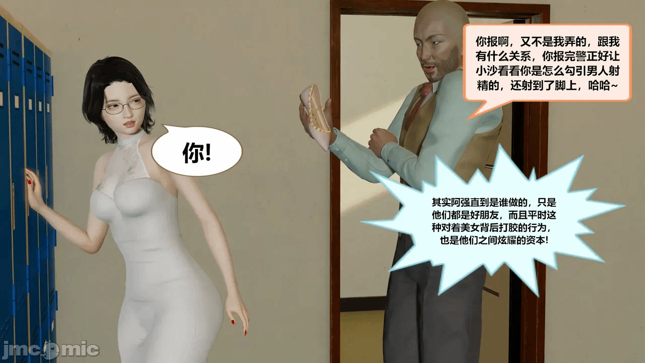 第一话 第 30 页