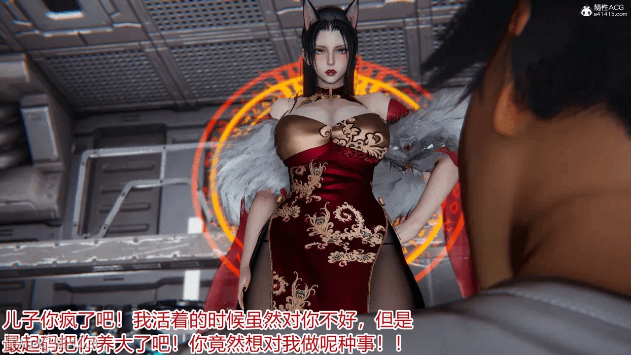 第一话 第 22 页