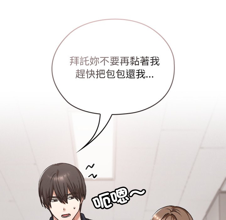 第27话 第 56 页