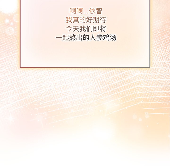 第4话 第 214 页