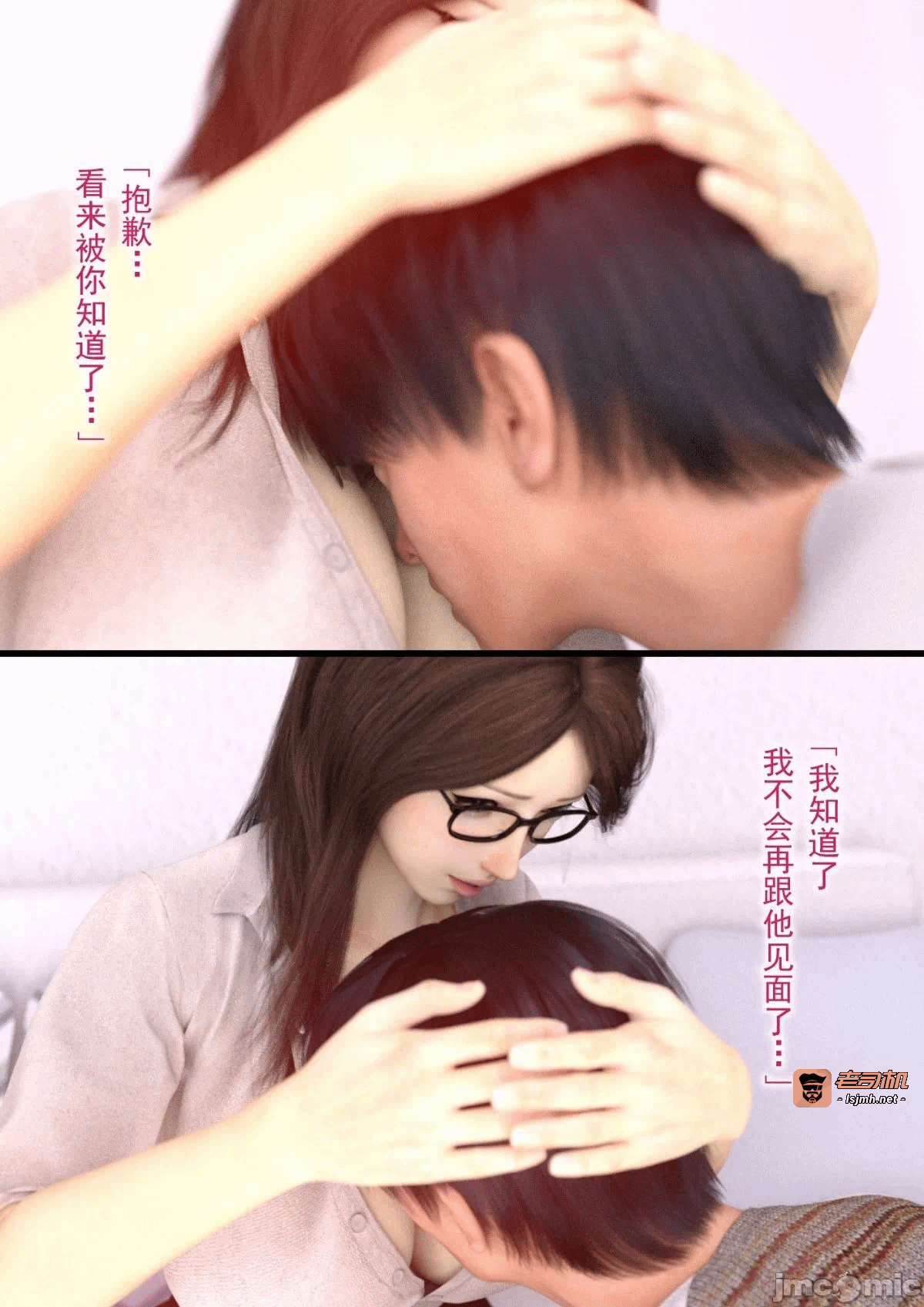 第一话 第 453 页