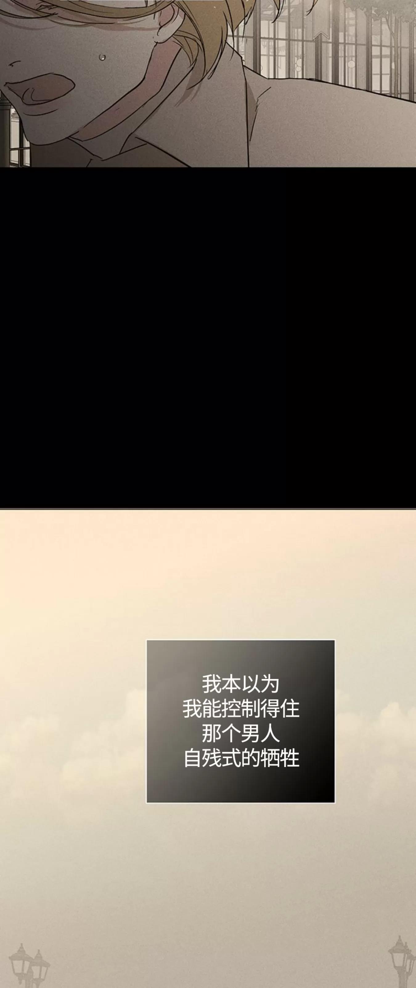 第56话 第 34 页