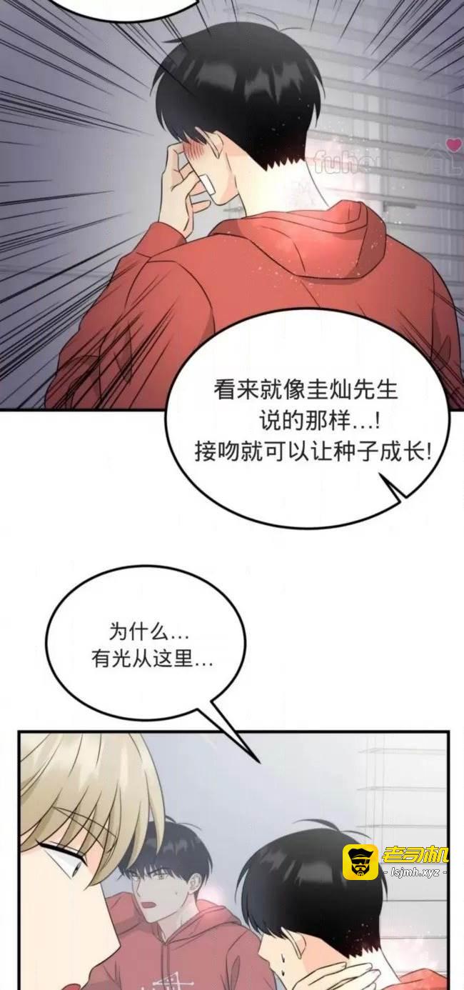 第5话 第 53 页