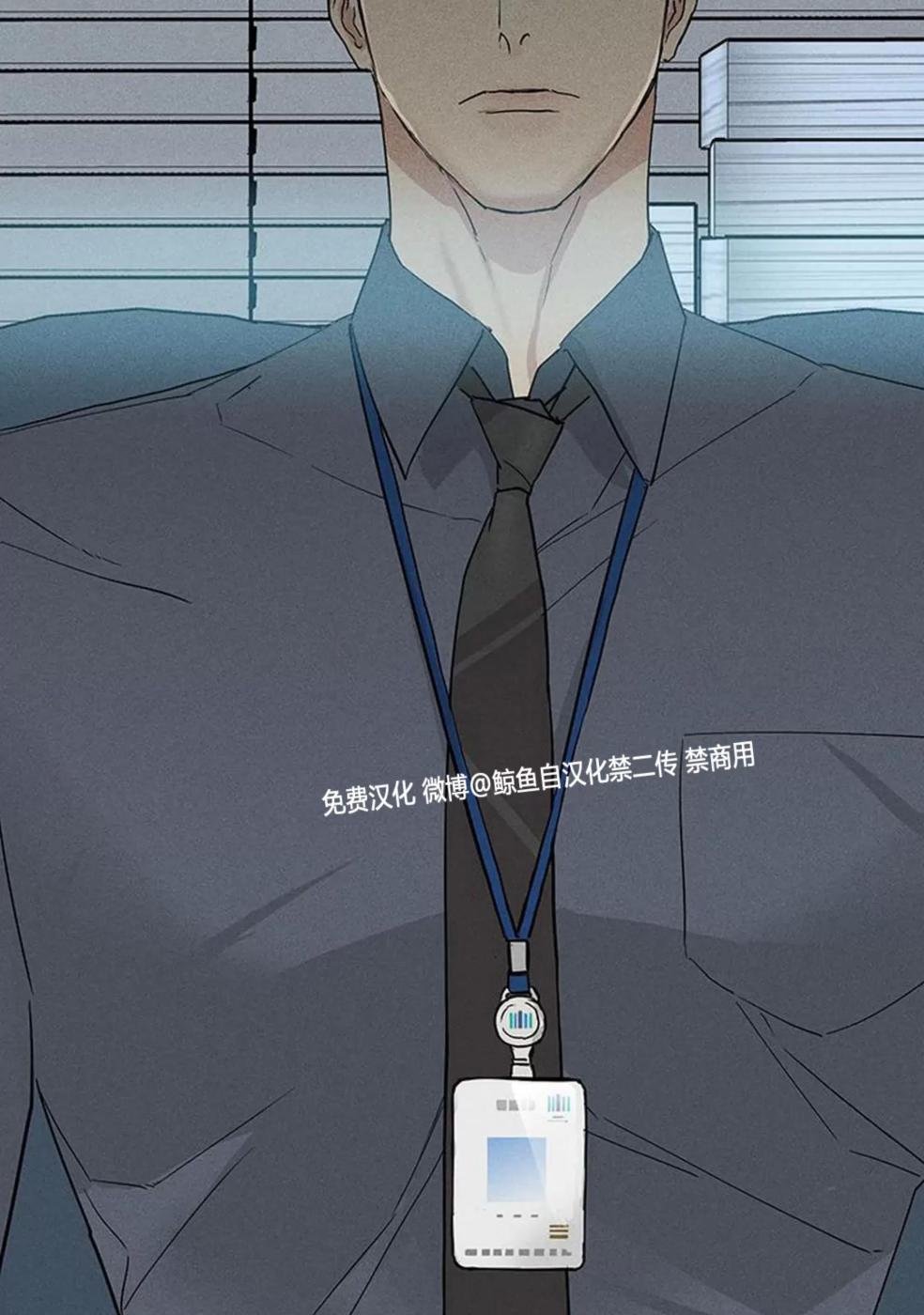第51话 第 118 页