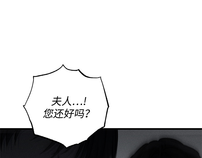 第46话 第 252 页