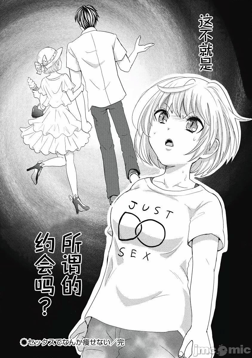 第一话 第 124 页