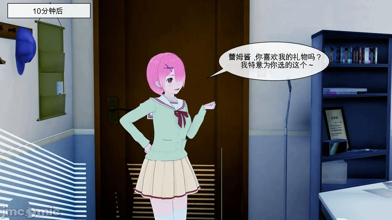 第一话 第 263 页