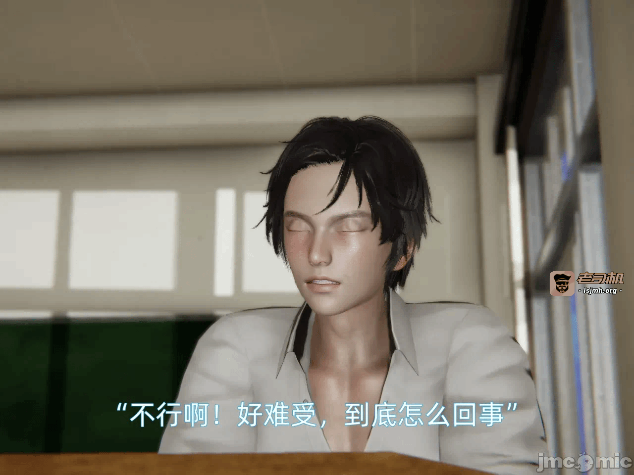 第一话 第 99 页
