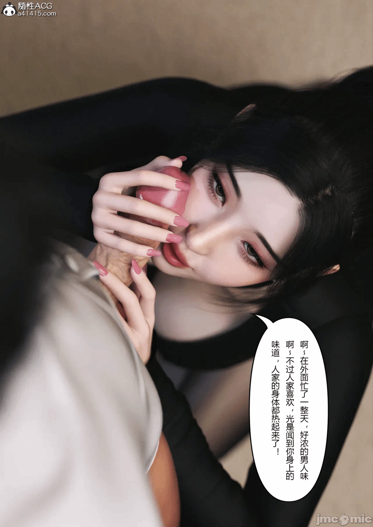 [FTL]将她穿上后：允希篇_1-7 第一话 - 468
