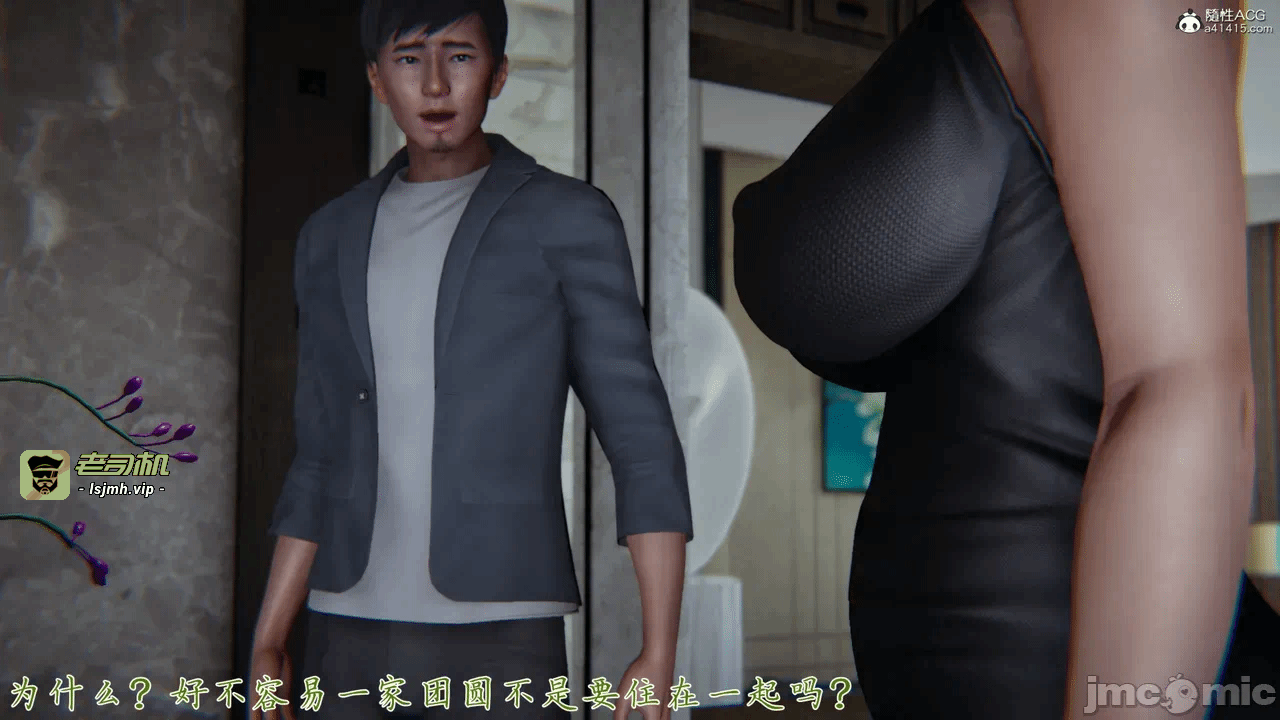 第一话 第 751 页
