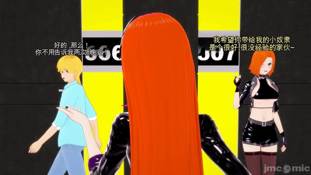 第一话 第 197 页