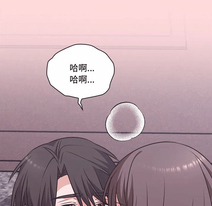 第6话6 第 86 页
