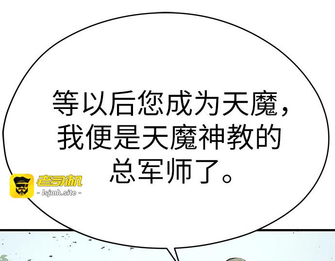 第83话 第 333 页