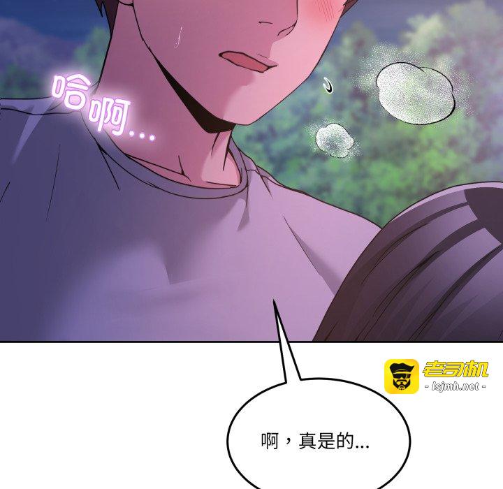 第40话 第 79 页