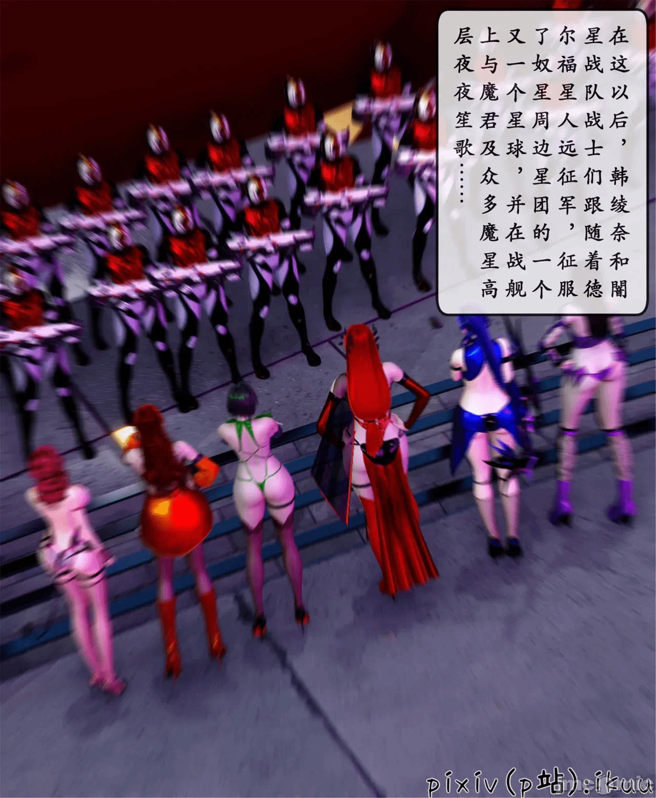 第一话 第 625 页