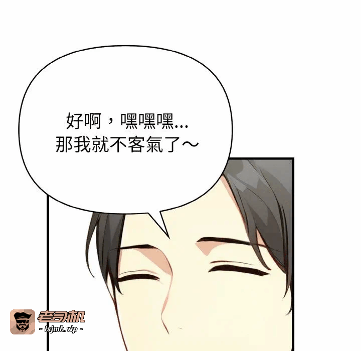 第1话 第 123 页