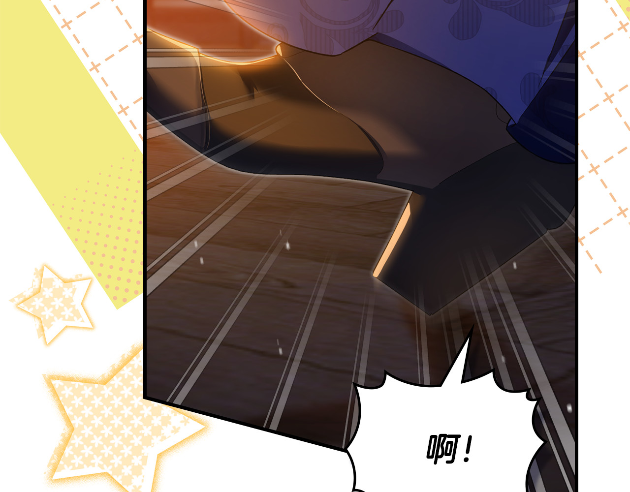 第3话 公爵家的血统秘密 第 85 页