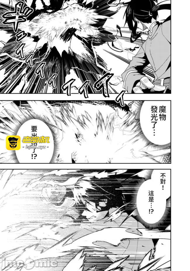 第2话2 第 23 页