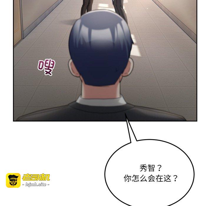 第41话 第 109 页