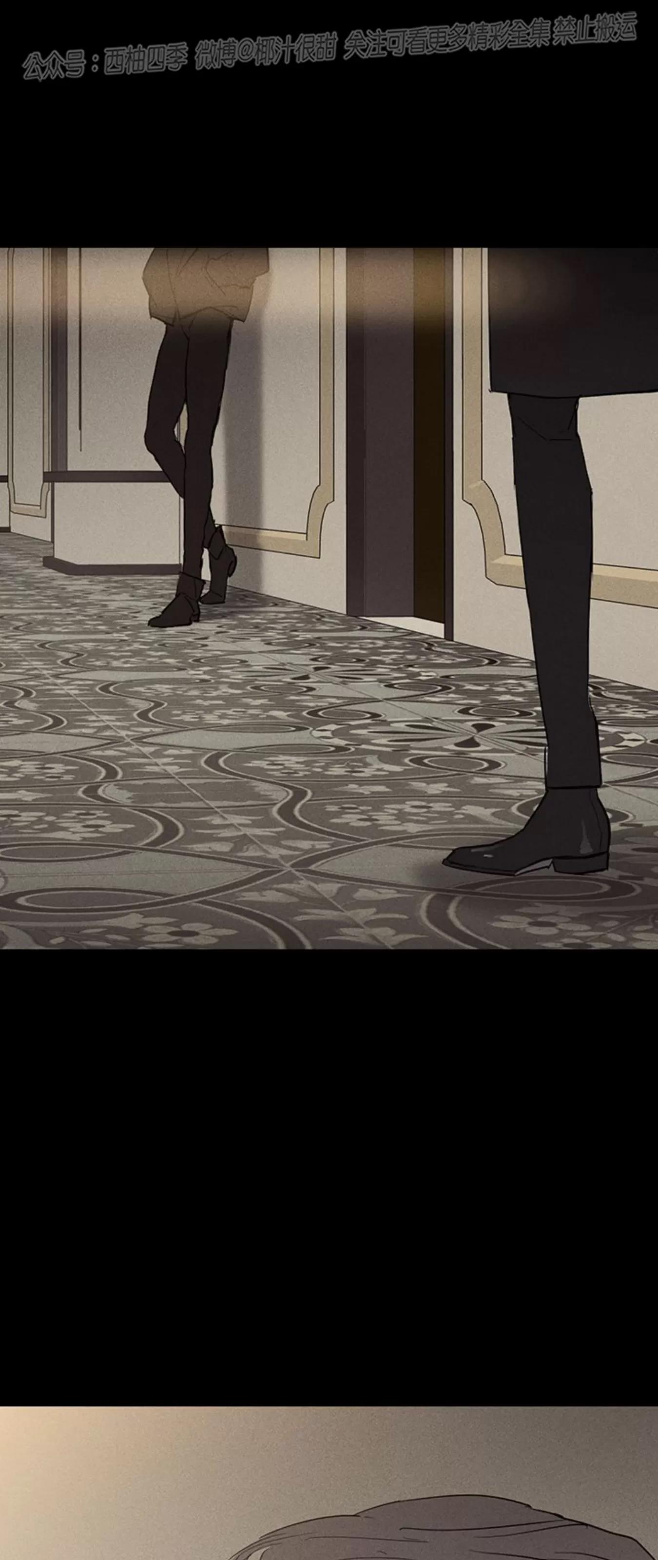 第56话 第 104 页