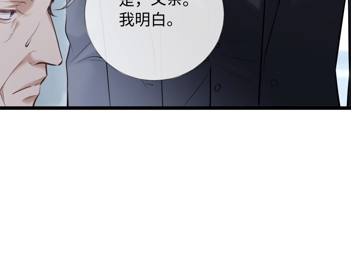 30-住一起！ 第 86 页