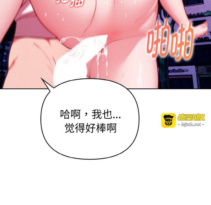 第21话 第 109 页
