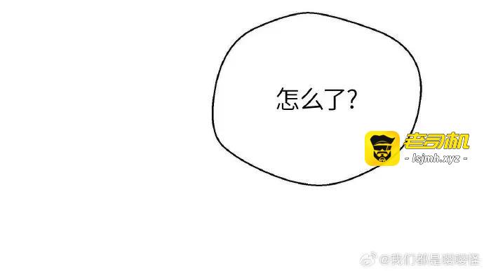 第28话 第 13 页