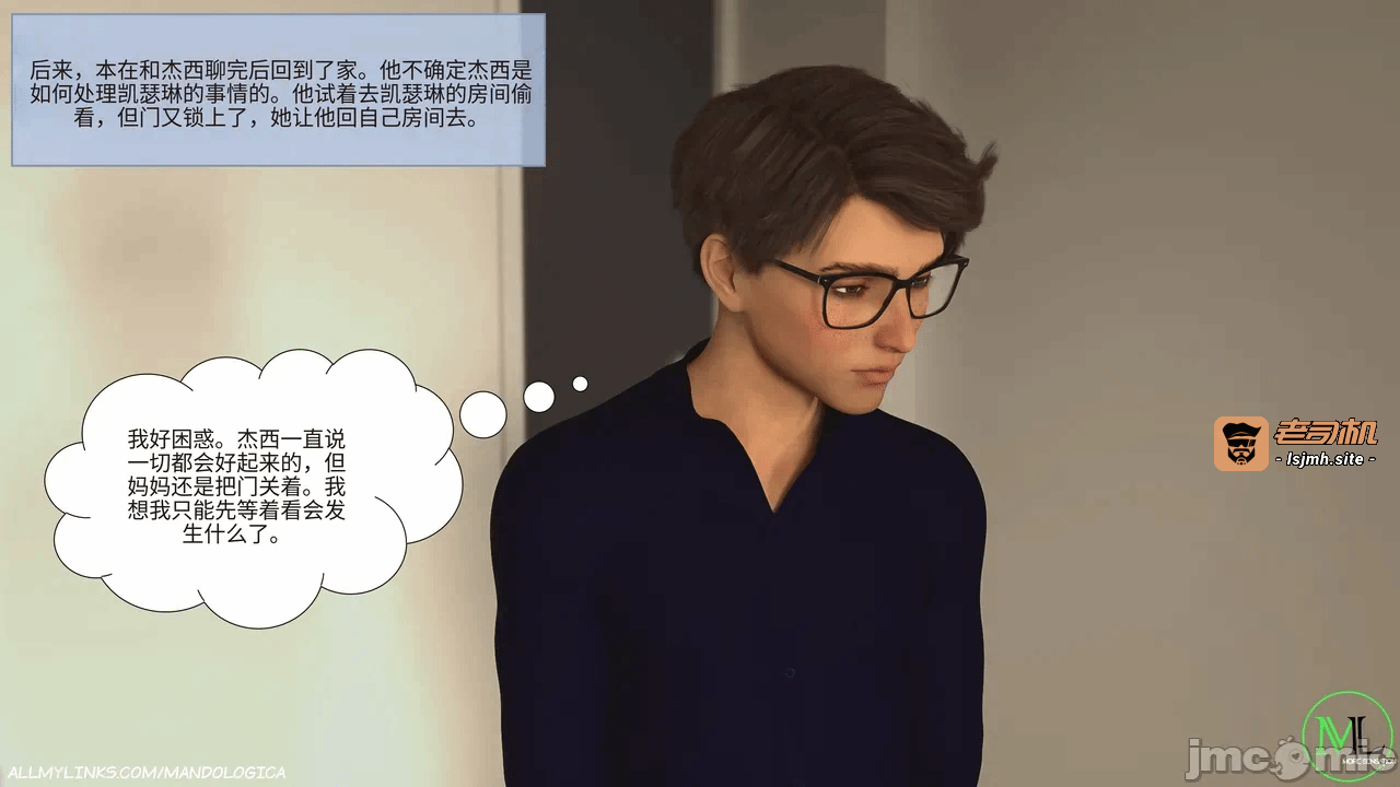 第一话 第 97 页