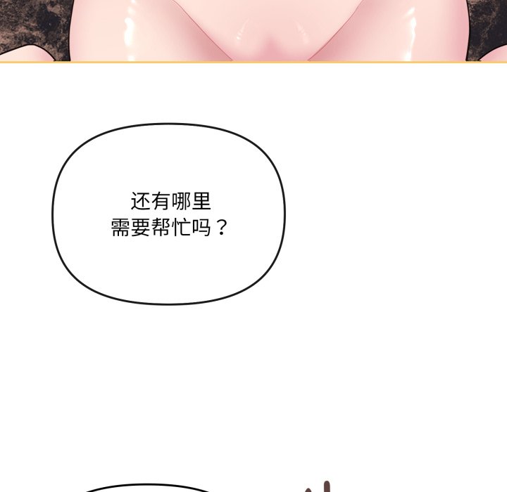 第5话 第 40 页