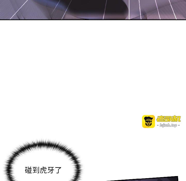 第3话 第 103 页