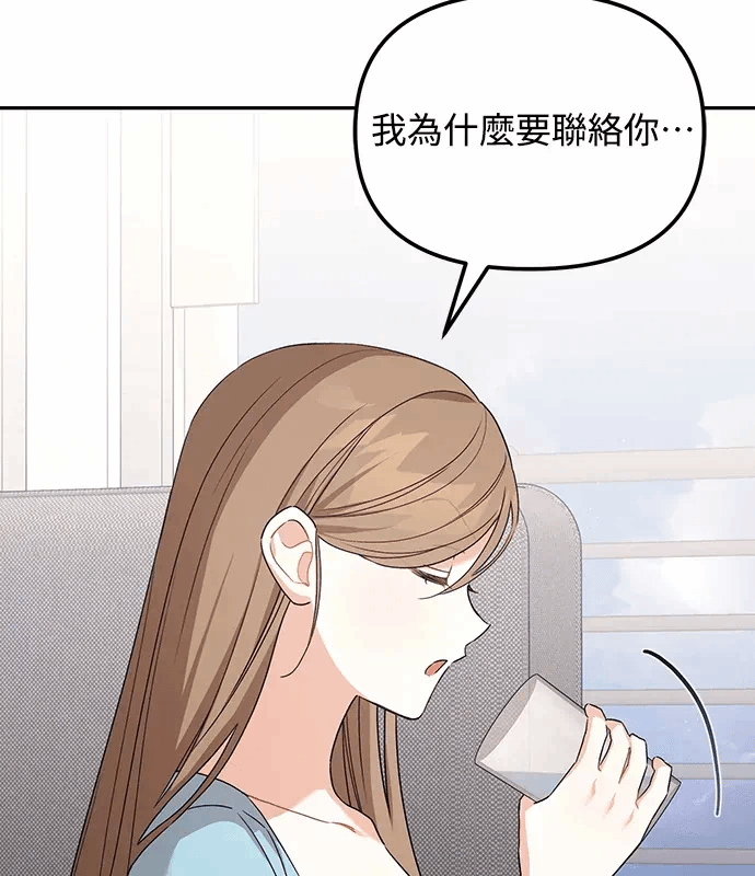 第5话第4话 第 114 页