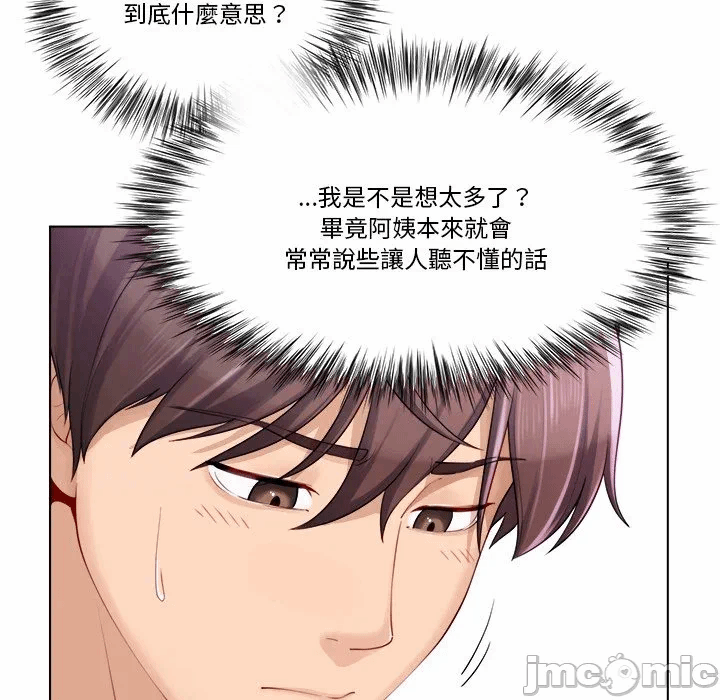 第1话 第 166 页