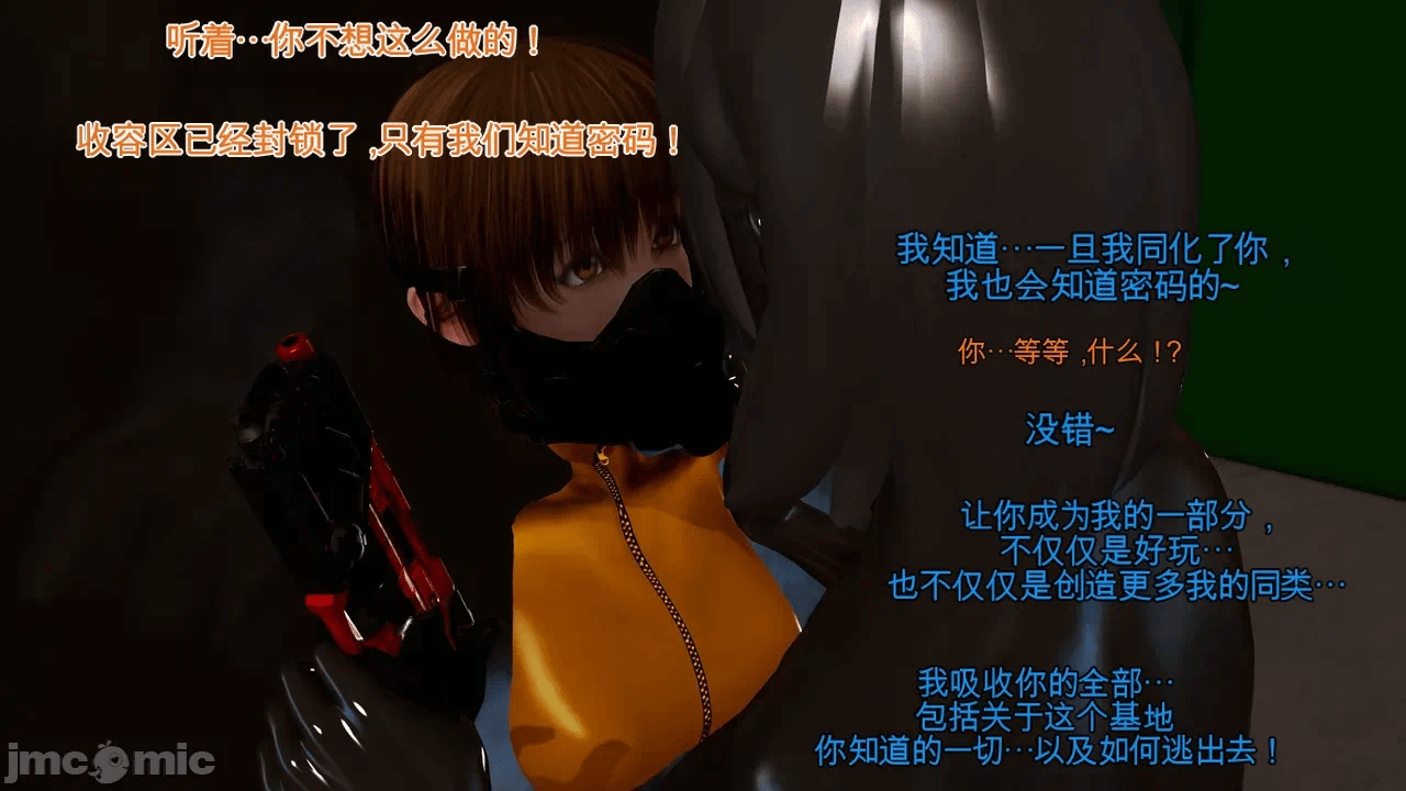 第一话 第 41 页
