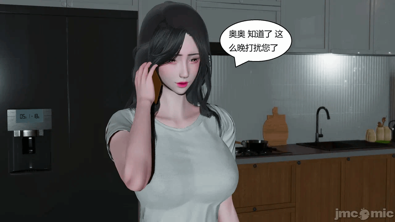 【Genzo】重生之每日获得随机超能力4 第一话 - 262