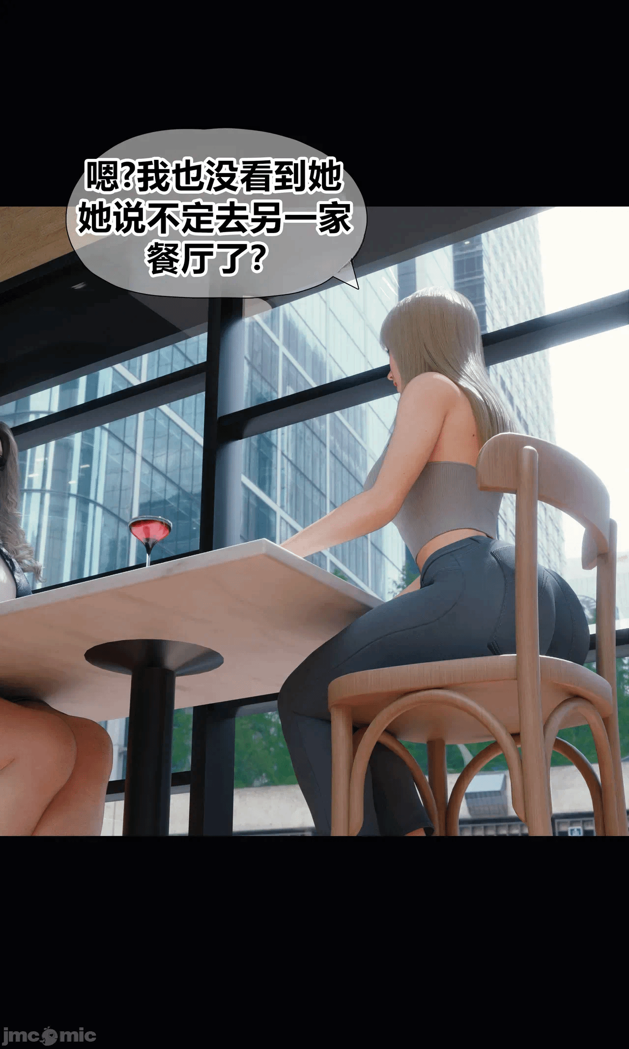 [RoseBlue3D] 邻家黑寡妇03携风踏月行个人汉化【My Neighbor’s Widow】 第一话 - 26