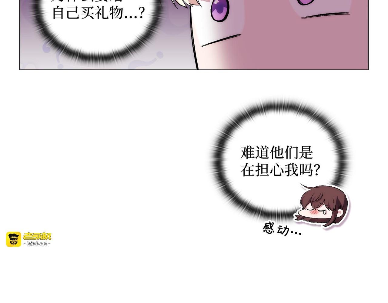 第 30话 第 91 页